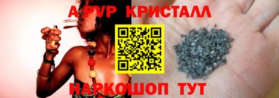spice Ирбит