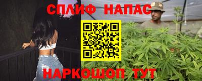 spice Ирбит