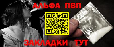 apvp Партизанск