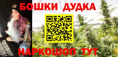 спайс Азнакаево