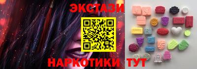индика Ипатово