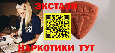 индика Ипатово