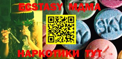 spice Ирбит