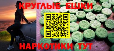 индика Ипатово