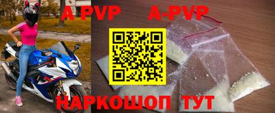 индика Ипатово