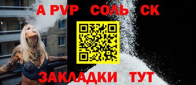 бутират Изобильный