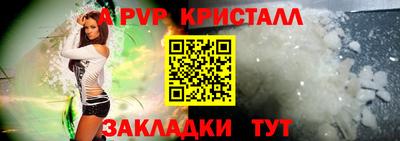 spice Ирбит