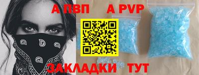 бутират Изобильный