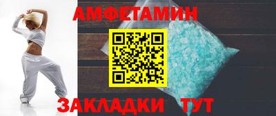 spice Ирбит