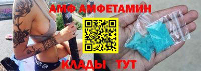 spice Ирбит