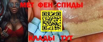 spice Ирбит