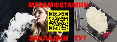 индика Ипатово