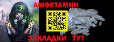 spice Ирбит