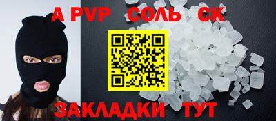 spice Ирбит