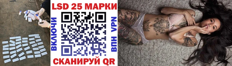 KRAKEN цена Обь Лсд 25 экстази кислота
