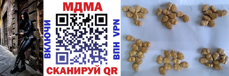 МДМА crystal  KRAKEN ССЫЛКА  Обь 