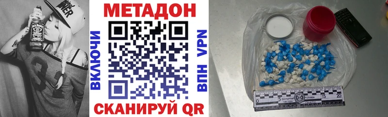 Метадон белоснежный  купить  сайты  Обь 