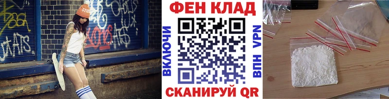 МЕТАМФЕТАМИН мет  что такое наркотик  Обь 