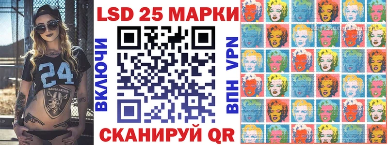 Марки 25I-NBOMe 1,5мг  магазин    Обь 