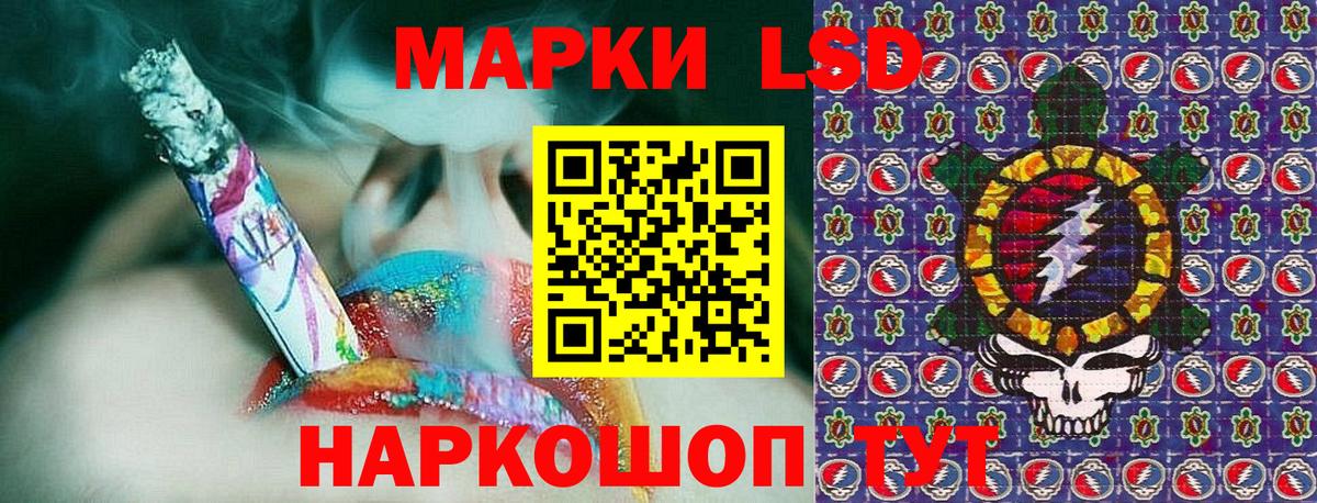 Обь  Марки N-bome  Марки N-bome 1,5мг  Вход с VPN  Марки N-bome 1,5мг 