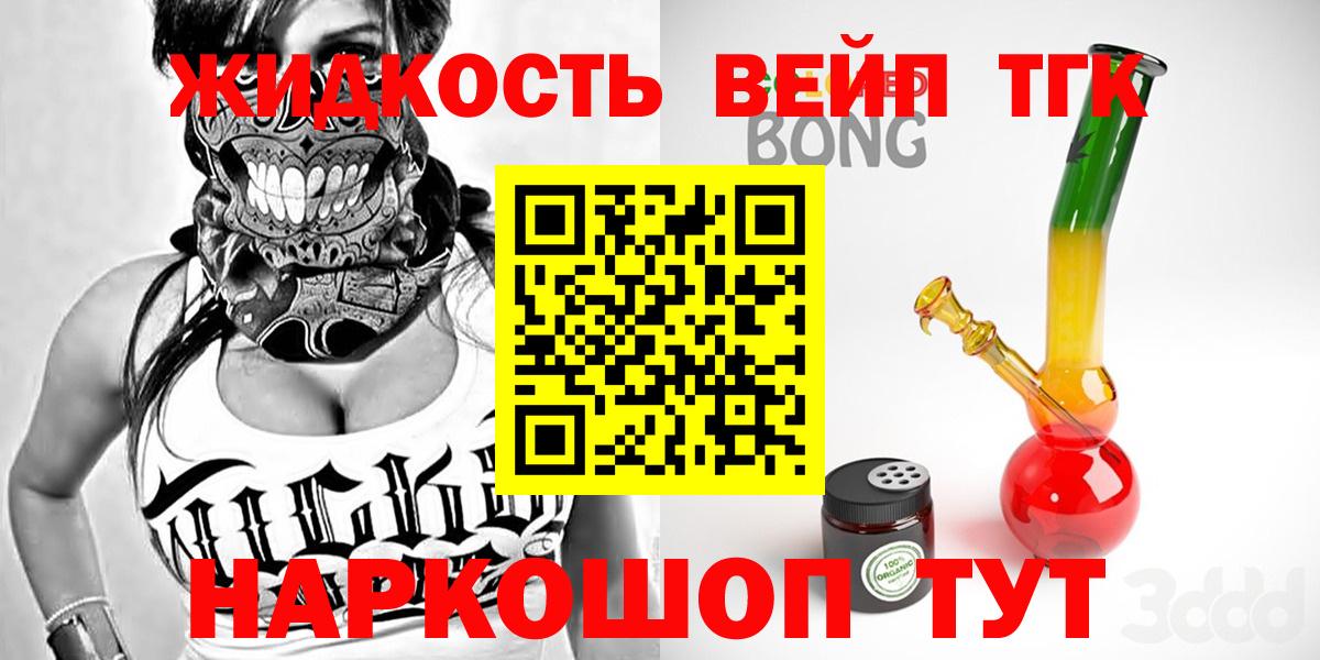 Обь  Дистиллят ТГК Wax  Вход с VPN 