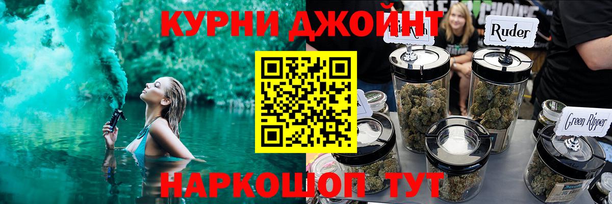 Канабис OG Kush  Бошки марихуана марихуана  Обь  МАРИХУАНА LSD WEED  Вход с VPN 